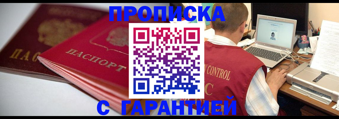 пропишу в квартире в Вятских Полянах