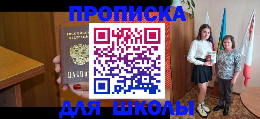 временная регистрация поиск в Вятских Полянах