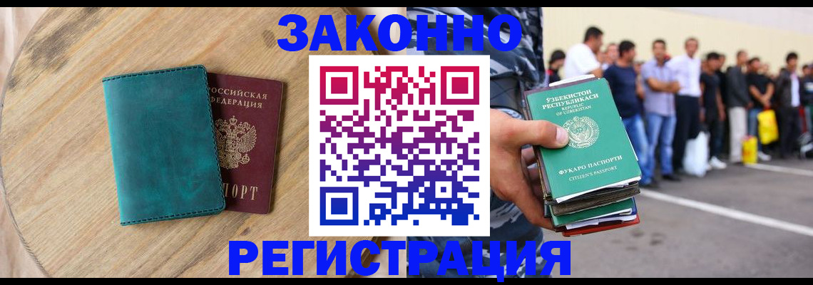 прописка для школы в Вятских Полянах